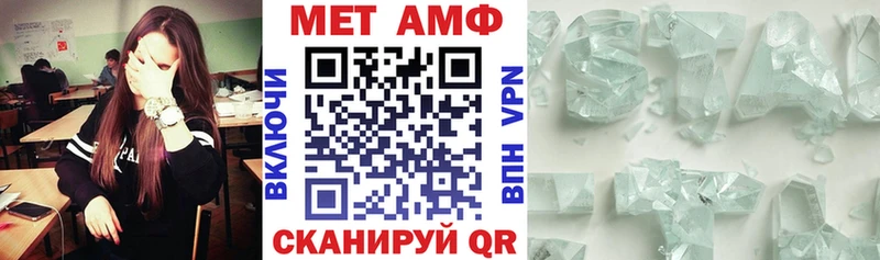 АМФЕТАМИН 98% Наро-Фоминск