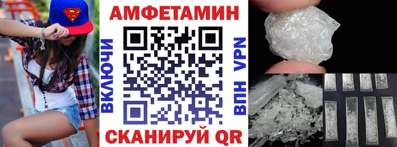 купить   Наро-Фоминск  Амфетамин 98% 