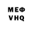 МЕТАДОН VHQ Spicy Irwin