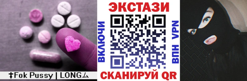ОМГ ОМГ маркетплейс Наро-Фоминск ЭКСТАЗИ бентли