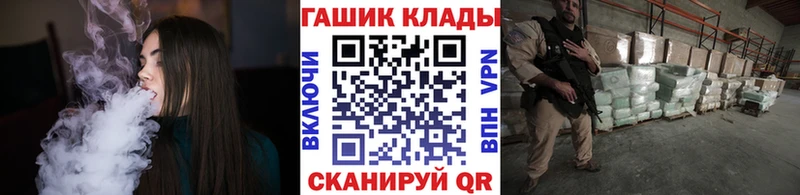 ГАШИШ Изолятор  Наро-Фоминск 