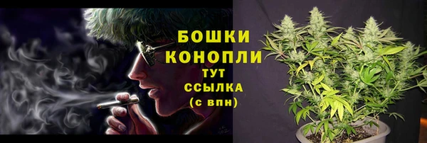 прущая мука Бугульма