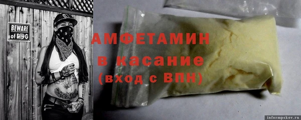 прущая мука Богородск