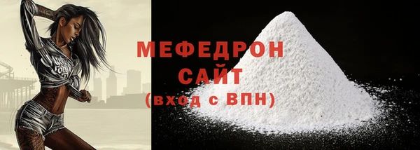 прущая мука Богородск