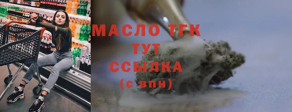 сатива Бронницы