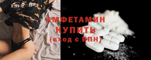 прущая мука Бугульма