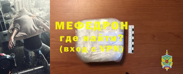 прущая мука Богородск