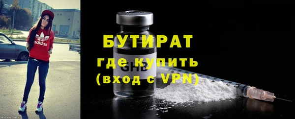 крисы Сосновоборск