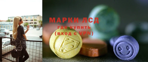 MESCALINE Богородицк