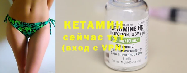 MESCALINE Богородицк