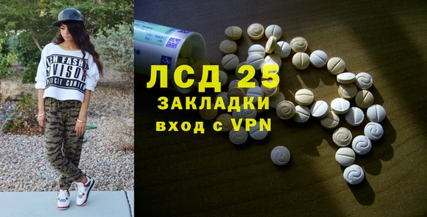 прущая мука Богородск
