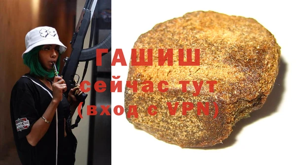 бутират Бородино