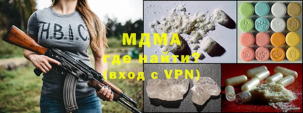 бутират Бородино