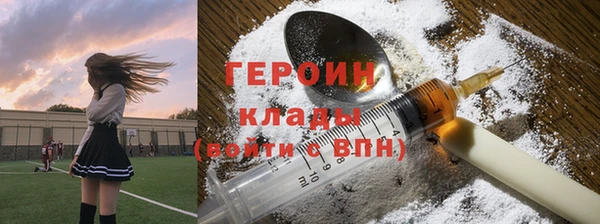 прущая мука Богородск