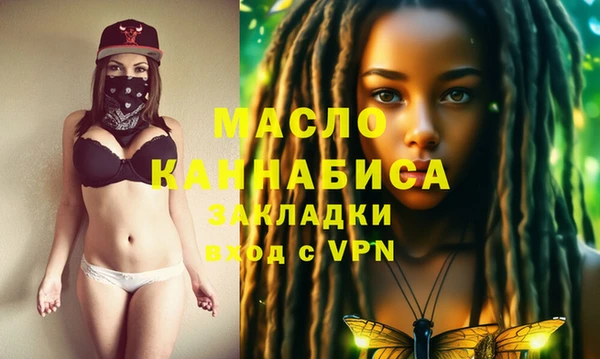 MESCALINE Богородицк