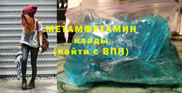 MESCALINE Богородицк
