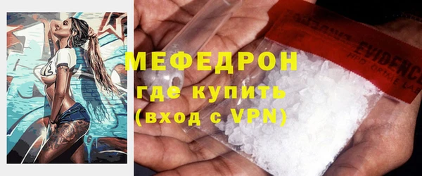 прущая мука Богородск