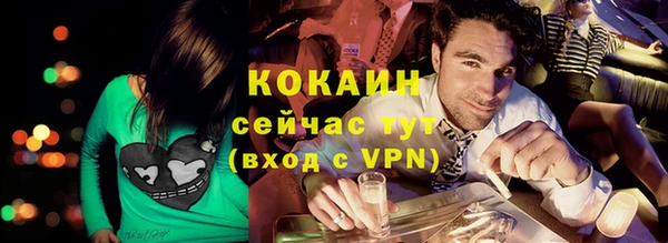 MESCALINE Богородицк