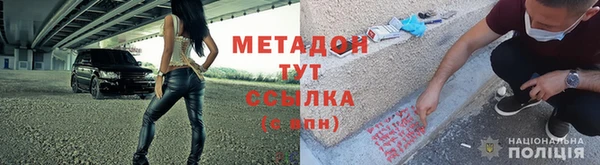 бутират Бородино