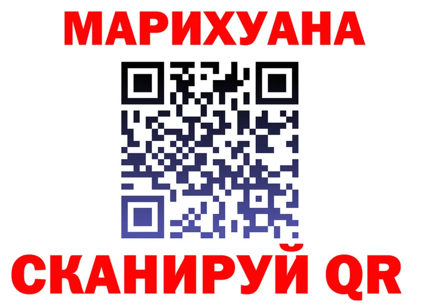 АМФ 98% зеркало площадка KRAKEN Наро-Фоминск