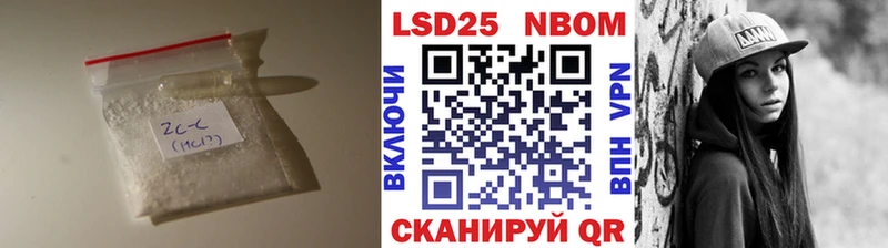 Лсд 25 экстази ecstasy  наркотики  мега   Наро-Фоминск 