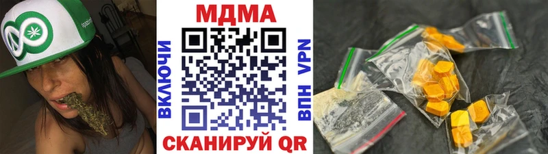 MDMA crystal Наро-Фоминск