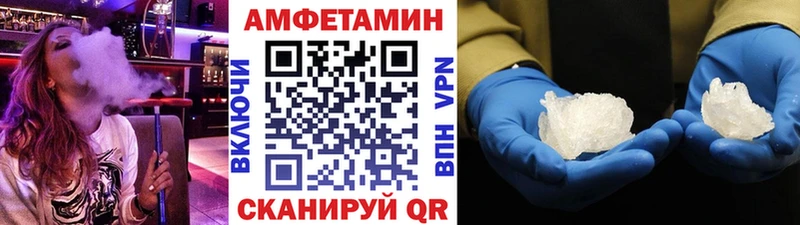 Метамфетамин витя  купить наркотики цена  Наро-Фоминск 